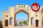عکس| سفر زمان؛ تصویری از «دروازه قرآن شیراز» در دوران قاجار