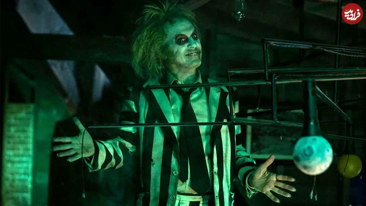 فیلم Beetlejuice 2 با رکوردشکنی شروع کرد؛ بازگشت باشکوه تیم برتون