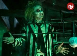 فیلم Beetlejuice 2 با رکوردشکنی شروع کرد؛ بازگشت باشکوه تیم برتون