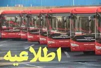 استفاده از خطوط تندروی شهری تا چه زمانی رایگان است؟