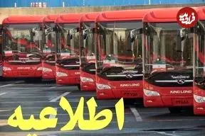استفاده از خطوط تندروی شهری تا چه زمانی رایگان است؟