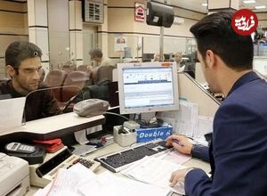 وام تعمیرات مسکن؛ شرط مهم پرداخت اعلام شد‌