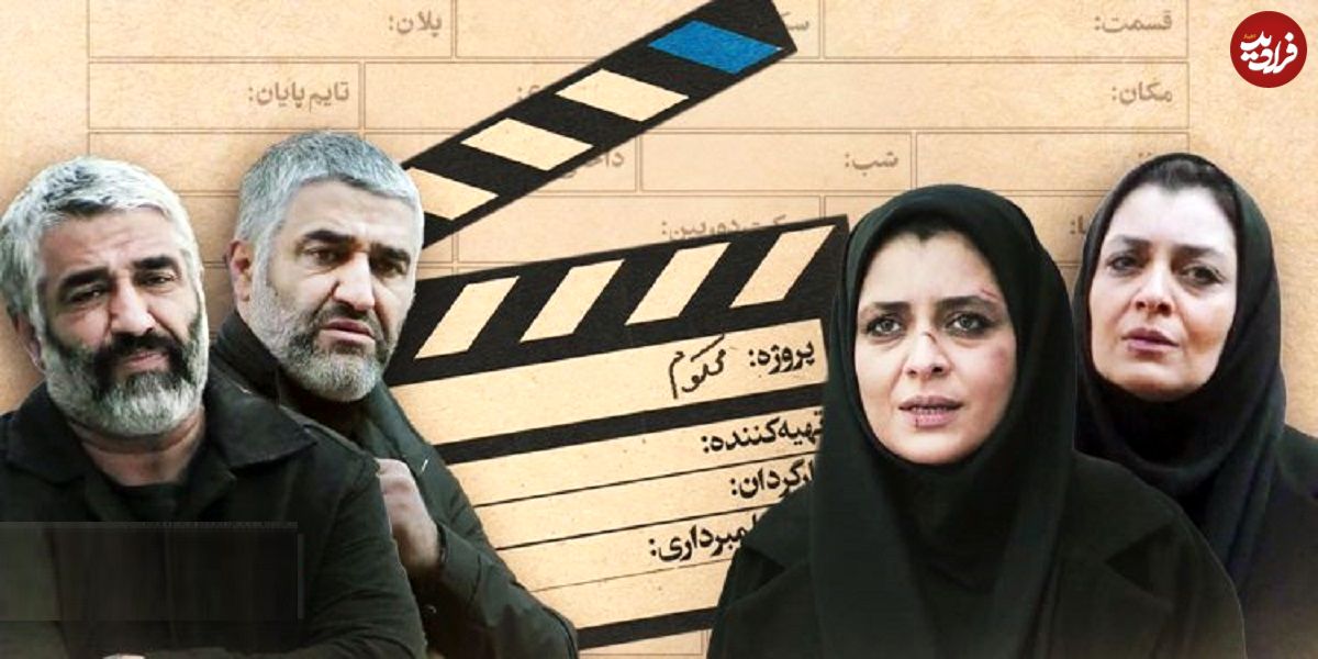عکس؛ بی دقتی در حفظ راکورد گریم بازیگران در سریال «محکوم»؛ از بهبود فوری جراحت «نسرین» تا کم و زیاد شدن حجم ریش و سبیل «ادیب»