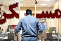 سه‌راهی بازار مسکن پس از جنگ