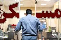 سه‌راهی بازار مسکن پس از جنگ