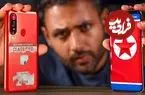 حقایق شوکه‌کننده درباره موبایل‌های کره‌شمالی؛‌ درون این گوشی‌ها چه خبر است؟