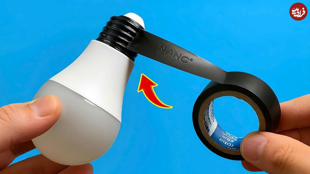 ببینید؛ روشی ساده برای تعمیر لامپ LED سوخته با استفاده از چسب برق