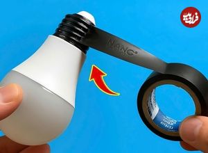 ببینید؛ روشی ساده برای تعمیر لامپ LED سوخته با استفاده از چسب برق