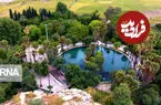 عکس| باغ «چشمه‌بلقیس» چرام کهگیلویه و بویراحمد ؛ پیوند طبیعت و تاریخ