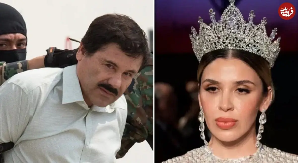 تصاویر؛ عذرخواهی همسر «ال‌ چاپو» از خشونت‌های خونین شوهرش پس از سال‌ها زندگی مجلل