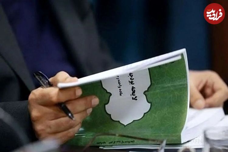کالابرگ الکترونیکی جایگزین یارانه نقدی می‌شود؟