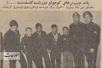 (عکس) جیب‌بُر‌های کوچولوی رشتی دستگیر شدند! 