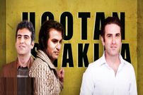 یک گفت وگوی جذاب به زبان کردی درباره «تاسیان» و حبیب سریال «لیسانسه‌ها»؛ هوتن شکیبا : حبیب به جای خودم هم عاشقی کرد؛ «امیر» نقش سختی بود