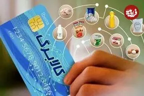 کالابرگ سه گروه فردا شارژ می‌شود