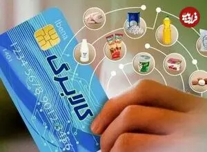 کالابرگ سه گروه فردا شارژ می‌شود