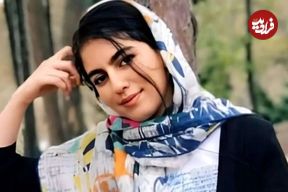 ماجرای مفقودی «الهه حسین‌نژاد» در اسلامشهر؛ پرونده قضایی تشکیل شد
