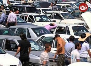  این خودرو در یک روز ۱۳میلیون تومان گران شد + جدول