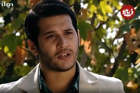 عکس| سفر در زمان؛ «فرید جوان» 12 سال بعد سریال آوای باران در 41 سالگی