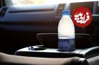 (ویدو) چطور یک بطری آب می‌تواند خودرو را به آتش بکشد؟!