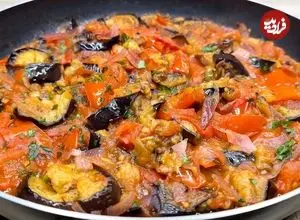 ببینید؛ طرز تهیه یک خوراک خوشمزه ایتالیایی با بادمجان و گوجه