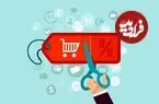 چرا تخفیف در ایران معنای واقعی ندارد؟