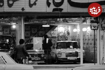 عکس؛ سفر در زمان؛ ۵۰سال پیش ایرانی‌ها چه خودروهای خارجی سوار می‌شدند؟
