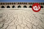 عکس؛ نشانه‌ای از استقرارگاه تجاری و صنعتی در کرانه زاینده‌رود