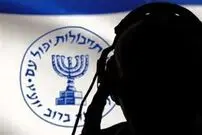عکس مجید مسیبی، جاسوس موساد که صبح امروز اعدام شد