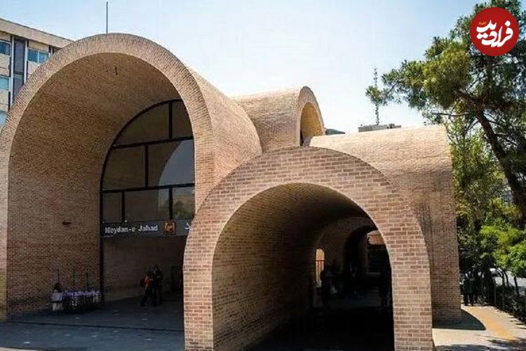 ​این ایستگاه مترو در تهران نامزد دریافت جایزه معماری آقاخان شد