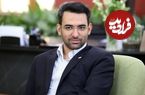 عکس؛ درخواست آذری جهرمی برای رفع فیلتر توییتر