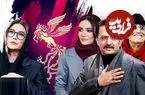 وضعیت برندگان سیمرغ بازیگری دوره گذشته در جشنواره چهل و چهارم | همگی غایب به جز «فریبا»