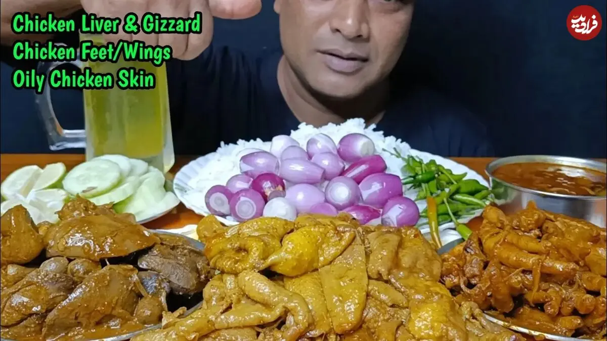 (ویدئو) غذا خوردن با صدا؛ خوردن 4.5 کیلوگرم جگر، بال، پا و پوست مرغ به سبک جوان هندی
