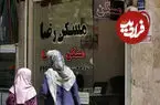 هزینه رهن و اجاره آپارتمان نوساز در جنوب تهران