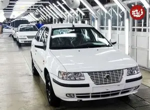 جدول| قیمت محصولات ایران‌خودرو امروز شنبه ۱۱ بهمن ۱۴۰۴‌؛ سورن ۱.۵ میلیارد شد