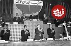 سفر در زمان؛ یادداشت‌های علم، جمعه ۶ بهمن ۱۳۵۱: حزب ایران نوین و گردانندگان انقلاب از من دعوت نکرده بودند، اینها خرند؛ به جای آن سواری رفتم، خیلی خوش گذشت
