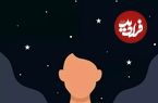 هدف از خواب دیدن چیست؟
