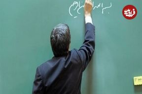 (عکس) کهنسال‌ترین معلم ایران درگذشت