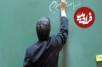 (عکس) کهنسال‌ترین معلم ایران درگذشت