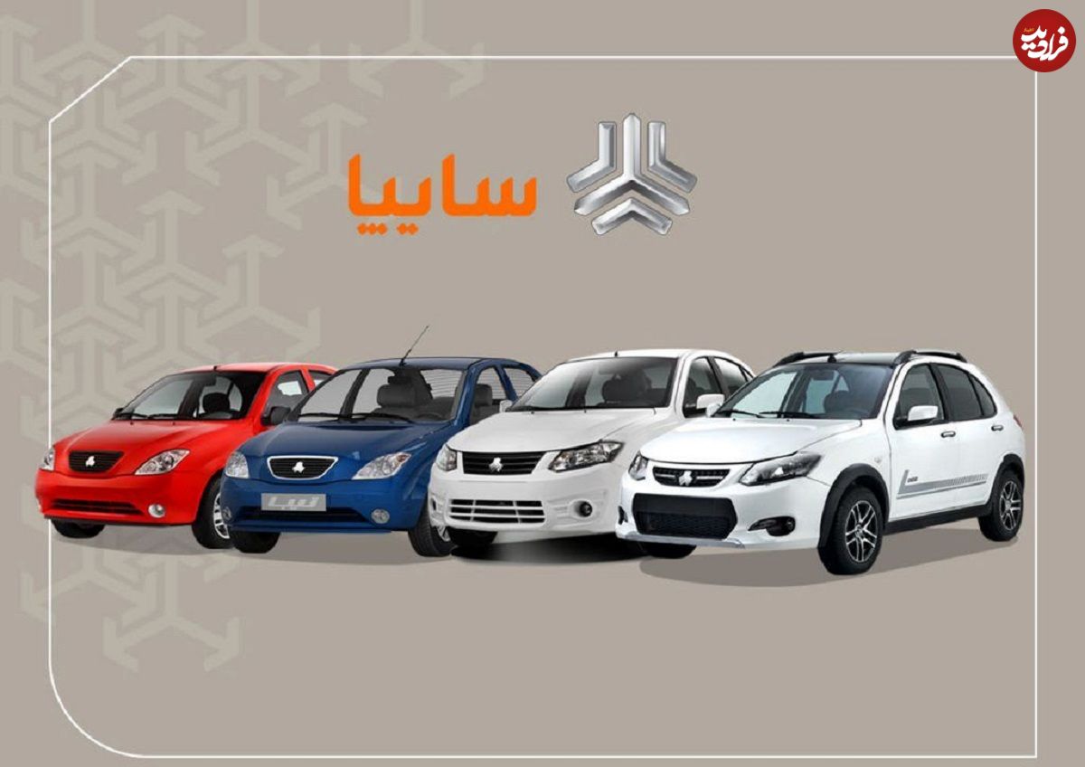 جدول؛ قیمت خودروهای سایپا امروز دوشنبه ۶ مرداد ۱۴۰۴