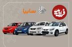 جدول؛ قیمت خودروهای سایپا امروز دوشنبه ۶ مرداد ۱۴۰۴ 