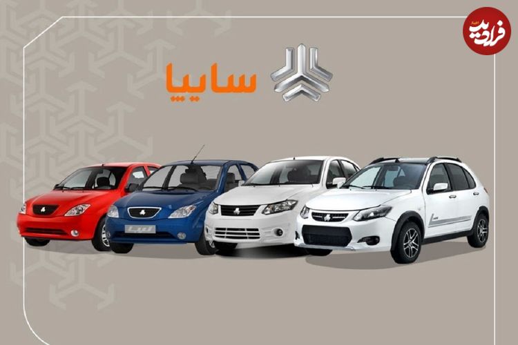 جدول؛ قیمت خودروهای سایپا امروز دوشنبه ۶ مرداد ۱۴۰۴ 