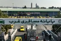 پایانه مسافربری غرب تهران تعطیل می‌شود/ مسافران بخوانند