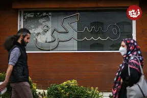 با ۵ میلیارد تومان در کجای تهران می‌شود خانه خرید؟