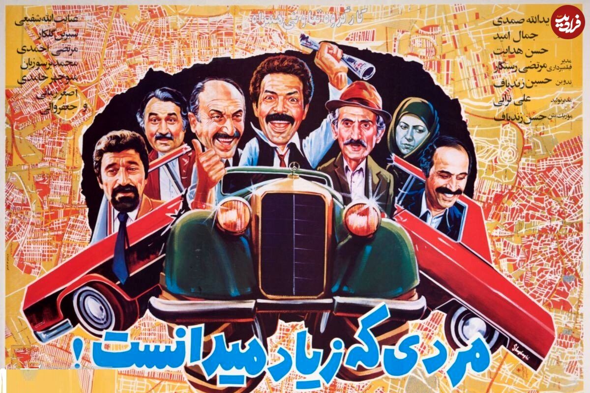 عکس؛ سفر در زمان؛ «مردی که زیاد می‌دانست» مسکو را را بهم ریخت!