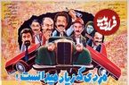 عکس؛ سفر در زمان؛ «مردی که زیاد می‌دانست» مسکو را را بهم ریخت!