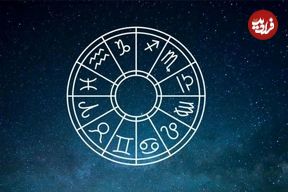 فال ابجد امروز جمعه 9 آبان ماه 1404