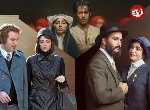 تصاویر؛ مهم‌ترین سریال‌های زنانه نمایش خانگی؛ از خاتون تا بامداد خمار