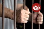 آمار نگران‌کننده زندانیان غیرعمد: تهران و فارس در صدر!