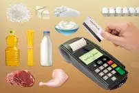 زمان واریز کالابرگ مرحله پنجم دهک ۴ تا ۷ مشخص شد