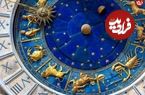 فال ابجد امروز سه شنبه 11 شهریور ماه 1404